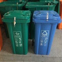 120리터 잠금식 산업 폐기물 위험물 보관함 강화 안전 쓰레기통, 240L