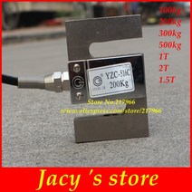톤백저울 1톤저울 크레인 매달림 저울 S로드 셀 중량 센서 100KG 1T 1.5T 2T 톤 YZC-516C, 05 1T