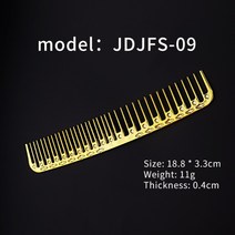 크리닉패드 남자 옆머리 누르기 다운펌 호일워크 다운핏 샴푸대 목받침 이발소 금도금 더블 빗 얽힌 헤어 브러시 오일 헤드 수염 빗 헤어 커팅 헤어 염색 브러시 헤어 스타일링 도구, jdjfs-09
