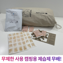 캠시트 텐트제습제 캠핑용 곰팡이방지제 습기 타프곰팡이 침낭습기제거