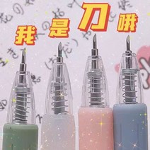 볼펜식 조각칼 5개 카빙 미술 준비물 목재 조각도 디테일 컷팅칼 커터칼 안전 정밀 곡선 펜슬 목공 도구 아트 나이프 목각 옆깍기 공예 메스 판화 끌 서각도 공구 캔버스(5개)