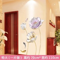 동양화벽지 민속화 3D 안방 거실 아이방 붙이는 벽지, 특대, 작은 고귀한 꽃 B