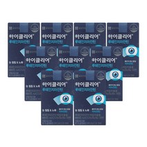 종근당건강 아이클리어 루테인 지아잔틴, 30캡슐, 9박스