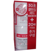 나이팅게일 클렌징패드 마일드 100매×2입, 1세트, one