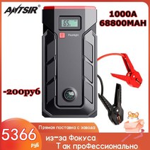 차량용 점프스타트 보조배터리 카스타터 자동차 점프 스타터 고전력 휴대용 비상 충전기, 10400mah 영국 플러그, 협력사