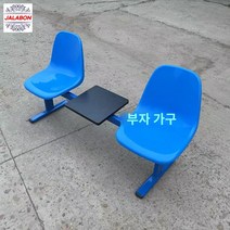 화이트 버스 야외용 정류장 벤치 의자, 2인 블루 테이블