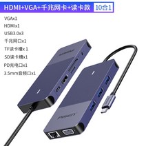 맥북허브 맥북독 아이맥 아이패드 호환 usb 멀티포트 Pinsheng typec 도킹 스테이션 hdmi 확장 휴대 전화 노트북 분할 라인 허브 벼락 3 다중 인터페이스 ipad, hdmi+vga+pd+네트워크 카드+카드 리더 1, 0.15m