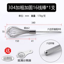 전자 컨벡션 스테이크 전자레인지 그릴 전기베이커리 오븐기 쿠진아트 멀티쿠커 제과제빵 겸용, 304스테인레스 스틸굵은16선봉x1개