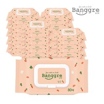 방그레 물티슈 당근 캡형 80매 20팩 (60gsm)