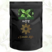 푸르담 레몬밤차 티백, 50개