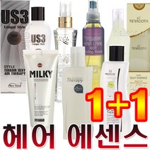 헤리티지 헤어에센스 오일 트리트먼트 골드 테라피 실키 아르간오일 실크 앰플 헤어팩 마스크 단백질 파마 염색약 파마재료 스트레이트, 선택6 콜라겐실키코트1+1