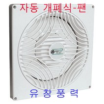 이노텍 TWP-201G TWP-251G TWP-301G 환풍기 자동개폐식환풍기 후앙