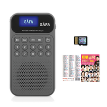 효도 미니 라디오 휴대용 SR-100 + 트롯명작 합본세트, SR100-그레이