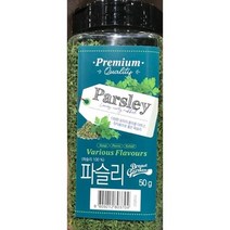 New 파슬리 50g, 1개