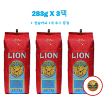 283g X 3팩 라이언 하와이 코나 커피 토스티드코코넛 Lion Coffee & 1캡슐, 홀빈(분쇄 안함)
