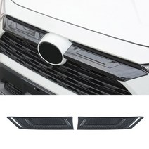 도색 자동차 앞 범퍼 그릴 그릴 스트립 트림 커버 장식 스티커 toyota rav4 4, 탄소 섬유