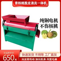 농업용 호두 껍질 탈피기 박피기 농업 청피 까는 기계, D 2.2kw