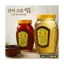 [전남마을기업] 구례 지리산양봉 천연벌꿀 2.4kg 1.2kg 800g 500g/옻꿀/밤꿀/아카시아꿀/잡화꿀/야생화꿀/숙성벌꿀/토종벌꿀, 옻꿀