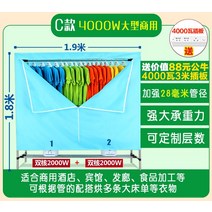 시트 상업용 대용량 목욕타월 뽕드라이기 손건조기 민박 수건, T05-C 조항-1.9 미터짜리