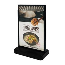 세이크린 아크릴꽂이 명함쇼케이스 메뉴판 탁상용 양면 단면, 1개, 05.CNM6262_A6 UHOO T형 블랙