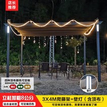 야외 농막 캐노피 어닝 조립식주택 파고라 썬룸, A