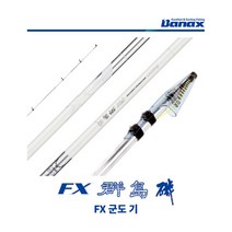 바낙스 갯바위릴대 FX군도 스크류릴시트채용, FX 군도 1-530