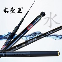 민물낚시대 대물낚시대 장대 대천항배낚시 남당항쭈꾸미낚시 안성펜션 초보캠핑, 8.1m