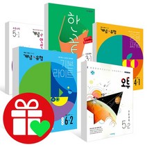 2023 1학기 개념+유형 수학 오투 초등 한끝 국어 사회 과학 라이트 파워 플러스, ●●개념+유형 파워, 개념유형 파워 초등수학 5-1