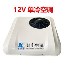 자동차 에어컨 난방 및 냉각 무시동 냉풍기 이동식, D.화이트3