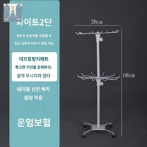 쥬얼리 회전 진열대 양말 악세사리 선반 매대, 화이트 이층 굵기 【층높이 조절 자유자재로】