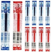 제브라 리필심 JF-0.5 10개 FOR 사라사 클립 그랜드, JF 0.5 블루5개+레드5개