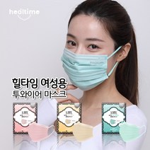 힐타임 레이디 투와이어 마스크 50매입, 50매, 민트 - 여성용