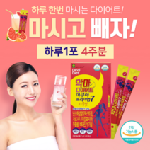 가르시니아 다이어트 악마 다이어트 하루 1포 물에 타먹는 HCA 식이섬유 체지방 감소 배변활동 원활 도움 와일드망고 비타민 나이아신 홈쇼핑 프리미엄 영양제 성분 가격 비교, 4 주분, 7000mg x 28포 (하루1포)