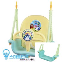 스마트만족 폴리테마그네 그네봉포함 감각발달 감각통합교구