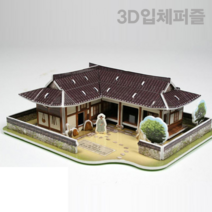 기와집 만들기 3D 종이 입체퍼즐 한국역사 학습교구