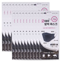 해호 GOOD 굿 데이 황사마스크 대형 블랙 KF94, 20개