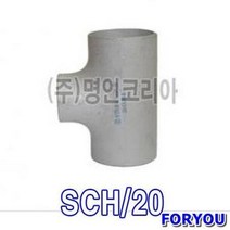 ForU142 스텐용접티 안전용품 전기용품 사무용품 공구 소모성자재 배관자재