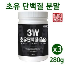 초유단백질분말 초유 프로틴 단백질쉐이크 mbp 가루 엠비피 유청단백질 우유추출물 아미노산 bcaa 류신 비타민미네랄 성장 근육 뼈 효능 어린이 청소년 남성 여성 어르신 추천 홈쇼핑, 3ea