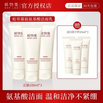 미산성 시드물 글리세린 피부과 카카두 유분 클렌저 클렌징 밀크, 300 그램