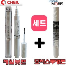 르노삼성 더 뉴 QM6 어반 그레이(KAD)페인트 붓펜 자동차 도색 차량용 카 ＋M투명세트