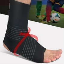 복싱 농구 부상예방 재활 발목 보호대 1p 발등 군대 발목통증 훈련소, 1개