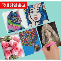 MJS 보석십자수 40 x 50 cm 캔버스형 세트 (비즈함 증정) BSX10, 호랑이 동산