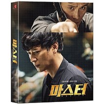 [블루레이] 마스터 : 풀슬립 스카나보 1 200세트 넘버링 - A 타입 [2disc] [Master] - 강동원 이병헌