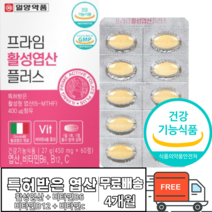4세대 엽산 quatrefolic 5-mthf 산모 엽산 비타민b 활성화엽산 활성엽산 활성형엽산 임신초기영양제 임산부엽산 엽산남자 임산부 엽산제 활성 이노시톨 식약처인증 식약청인증, 2개월 x 2박스
