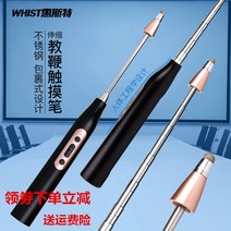 전자 화이트 보드 터치 레이저 펜 PPT 다기능, 상세이페이지 참고, 빨간불 개폐식 포인터 페이지 회전 펜/흰색