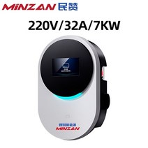 에너지 전기 자동차 충전 파일 가정용 BYD 테슬라 NIO 범용 7kw 건 고속 스마트 편리한 충전기, 1.아이보리