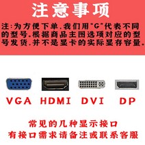 분해 밝은 기계 카드 hd5450 6450 6570 r7 240 데스크탑 컴퓨터 게임 사무실 hdmi 그래픽 카드, 없음