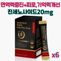 뉴트리커먼 홍삼정 면역증진 진세노사이드고함량 피로개선 진세노사이드20mg 진액스틱 1박스(10g x 15포), 6개(10g 90포)