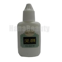 속눈썹연장재료 스피드 리무버 15ml / 속눈썹글루 제거용 리무버