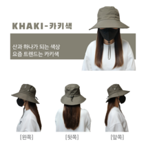 파파 여성 남자 등산모자 햇빛가리개, 카키